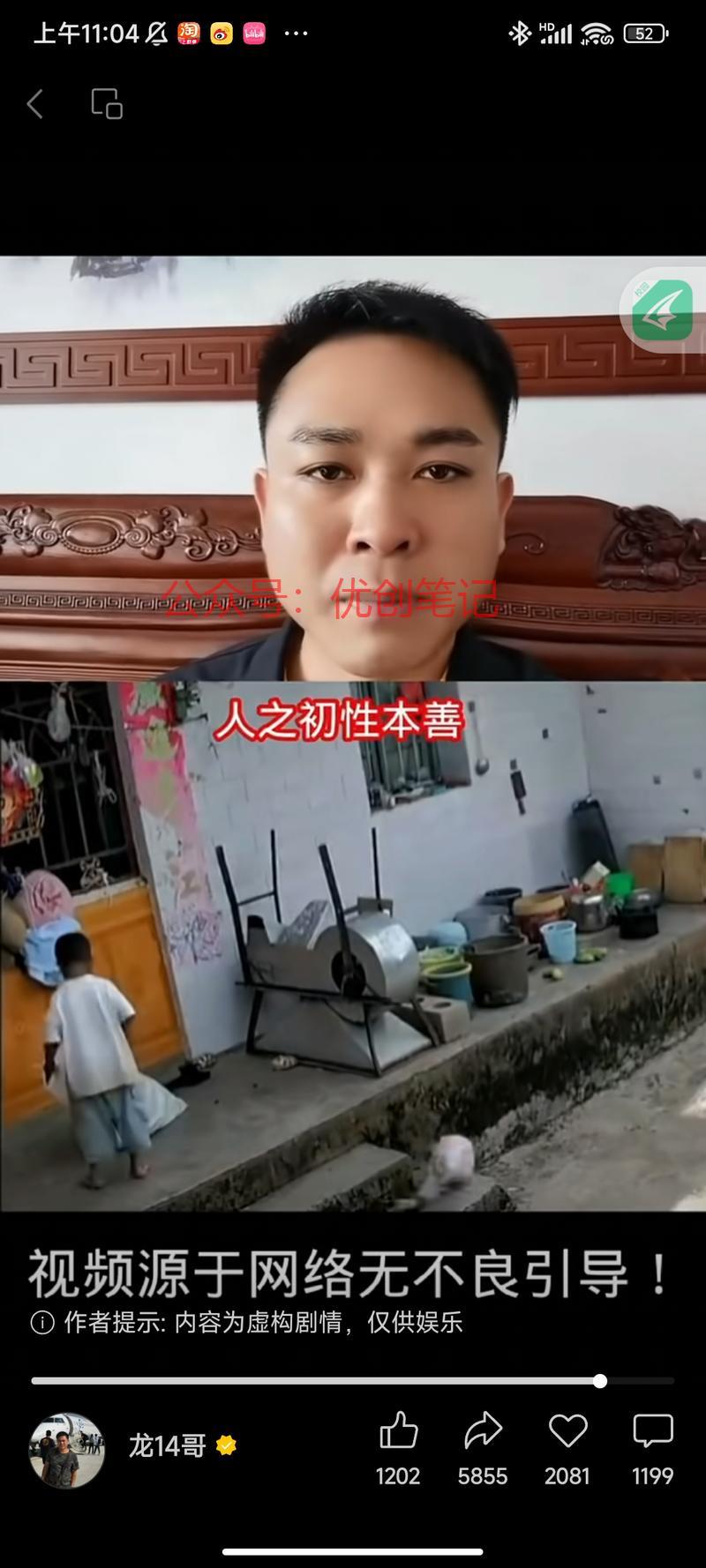 这个牛逼。直接说先看视频…#情报-搞钱线报📢论坛-网创交流-优创圈
